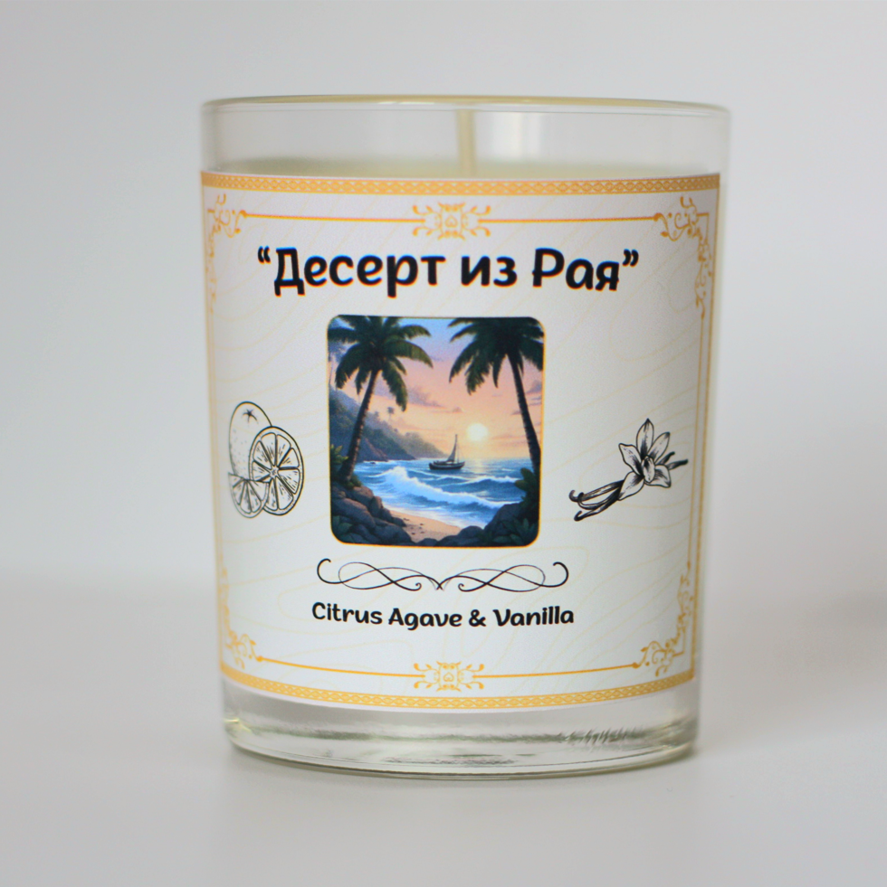 Десерт из рая