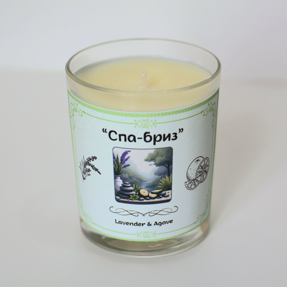 Спа-бриз - вид 2