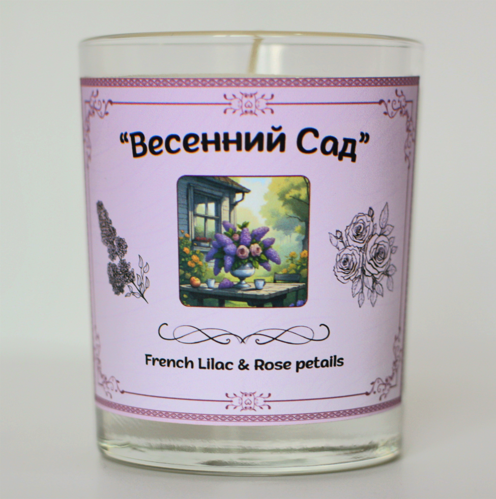Весенний сад