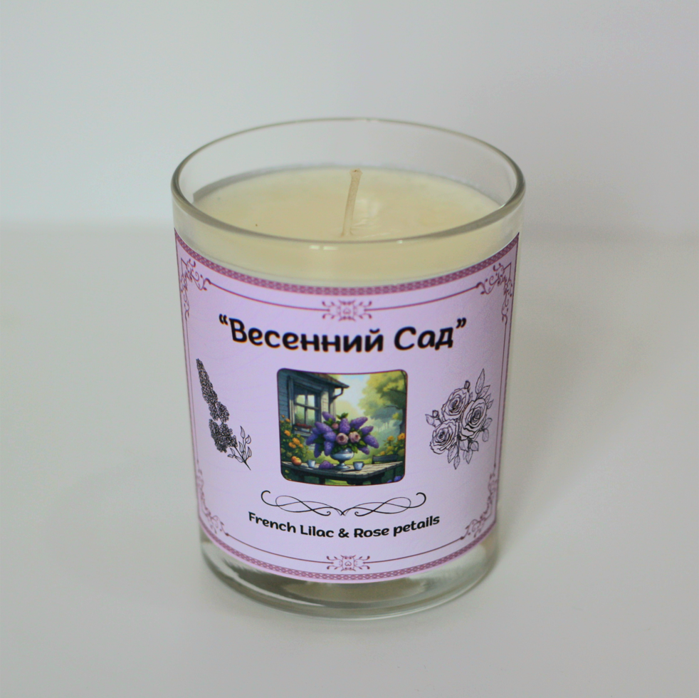 Весенний сад - вид 2